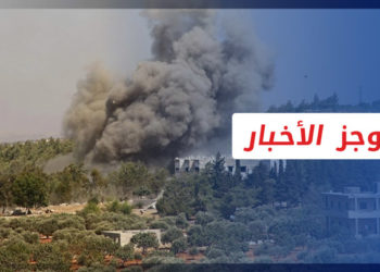 موجز أخبار الرابعة 30 06 2022