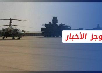 موجز أخبار السابعة 03 06 2022