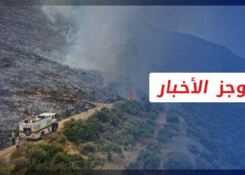 موجز أخبار السابعة 06 06 2022