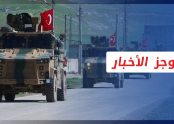 موجز أخبار السابعة 09 06 2022