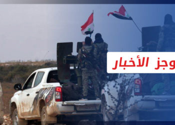 موجز أخبار السابعة 12 06 2022