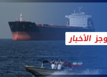 موجز أخبار السابعة 14 06 2022