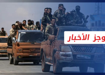 موجز أخبار السابعة 19 06 2022