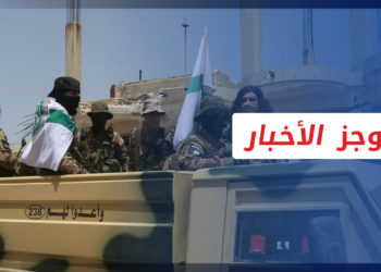 موجز أخبار السابعة 20 06 2022