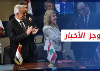 موجز أخبار السابعة 21 06 2021