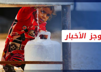 موجز أخبار السابعة 28 06 2022