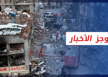 موجز أخبار السابعة 30 06 2022