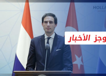 موجز أخبار الـثانية عشرة 30-06-2022