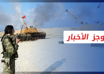 موجز أخبار الرابعة 01 06 2022