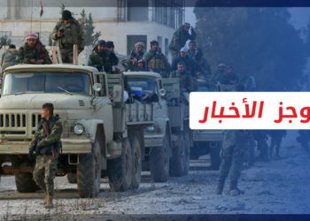 موجز أخبار الرابعة 08 06 2022