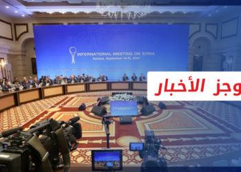 موجز أخبار الرابعة 15 06 2022