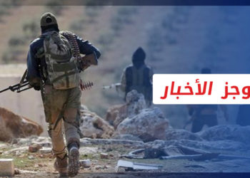 موجز أخبار الرابعة 18 06 2022