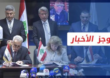 موجز أخبار الخامسة 22 06 2022