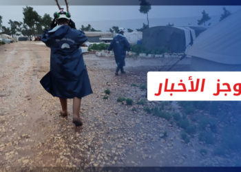 موجز أخبار الرابعة 25 06 2022