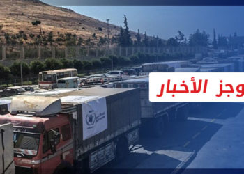 موجز أخبار السابعة 01 06 2022