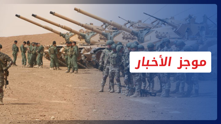 موجز أخبار السابعة 04 06 2022