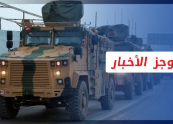 موجز أخبار السابعة 08 06 2022