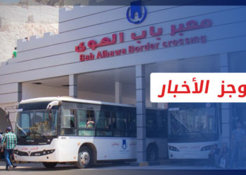 موجز أخبار السابعة 11 06 2022