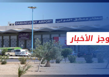 موجز أخبار السابعة 15 06 2022