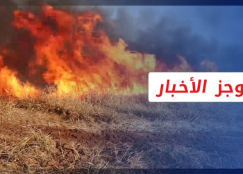 موجز أخبار السابعة 18 06 2022