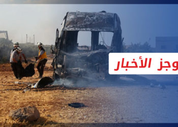 موجز أخبار السابعة 29 06 2022