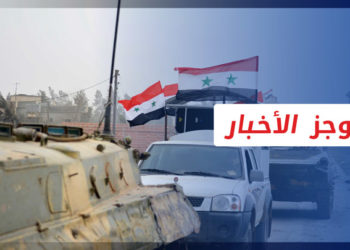 موجز أخبار السابعة 05 06 2022