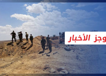 موجز العاشرة 22 6 2022