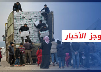 موجز العاشرة 16 06 2022