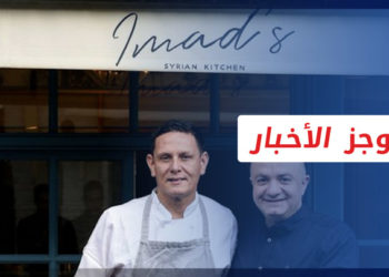 موجز أخبار العاشرة 19 06 2022