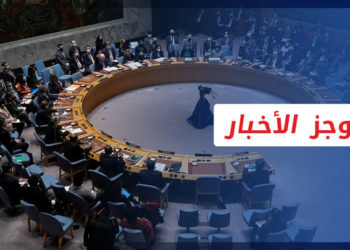 موجز أخبار الواحدة 30-06-2022