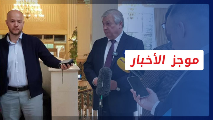 موجز أخبار الـواحدة 16 06 2022