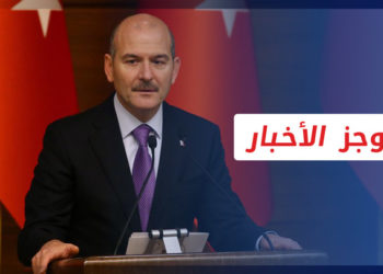 موجز أخبار الواحدة 2 6 2022