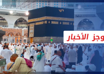 موجز أخبار الـواحدة 19 06 2022