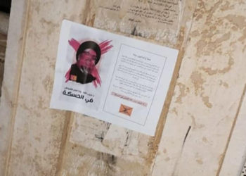 لصق أوراق على الجدران مناهضة لوجود ميليشيا "حزب الله اللبناني" وإيران في مدينة الحسكة
