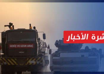 نشرة أخبار المساء 01 06 2022 وفيها: أردوغان يحدد وجهة عملية بلاده العسكرية في سوريا