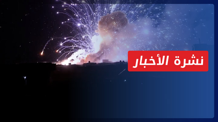 نشرة أخبار المساء 02 06 2022 وفيها: خسائر بشرية ومادية بانفجار مستودع ذخائر  في ريف إدلب الشمالي