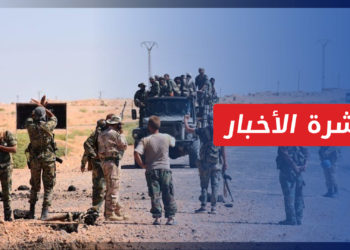 نشرة أخبار المساء 03 06 2022 وفيها: النظام وطهران يجهزان للتوسع في البادية السورية وتأمين ممر إيراني