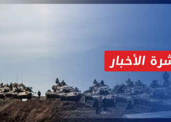 نشرة أخبار المساء 04 06 2022 وفيها: أردوغان يؤكد ضرورة العملية العسكرية شمال سوريا وقسد تبدي استعدادها للمعركة