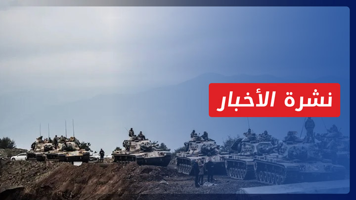 نشرة أخبار المساء 04 06 2022 وفيها: أردوغان يؤكد ضرورة العملية العسكرية شمال سوريا وقسد تبدي استعدادها للمعركة