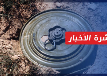 نشرة أخبار المساء 11 06 2022 وفيها: خيارات قسد للرد على العملية العسكرية التركية المرتقبة