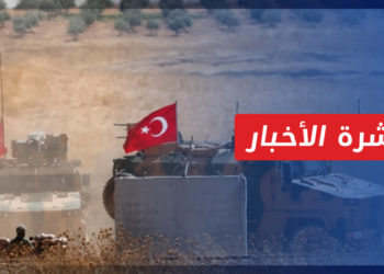 نشرة أخبار المساء 12 06 2022 وفيها: حشود عسكرية لكافة الأطراف مع ترقب العملية العسكرية التركية شمالي سوريا