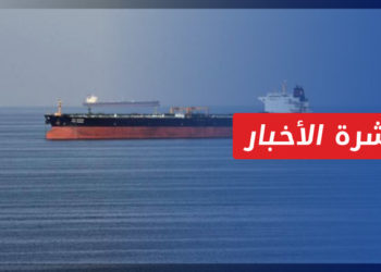 نشرة أخبار المساء 14 06 2022 وفيها: وصول مليوني طن من النفط إلى مصفاة بانياس