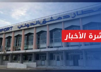 نشرة أخبار المساء 15 06 2022 وفيها: لافرنتييف يصف العملية التركية بسوريا بـ”غير عقلانية” ويشدد على وجوب وقف مساعدات الحدود