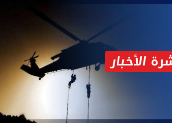 نشرة أخبار المساء 16 06 2022 وفيها: واشنطن بوست تؤكد اعتقال أمير الرقة لدى تنظيم الدولة بإنزال للتحالف شرقي حلب