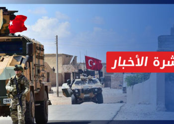 نشرة أخبار المساء 23 06 2022 وفيها: هدوء تركي حيال العملية العسكرية في سوريا عقب أستانا والضغوط الدولية