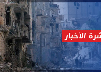 نشرة أخبار المساء 28 06 2022 وفيها: مكتب حقوق الإنسان الأممي يصدر تقريرا يوثق نسبة ضحايا الحرب في سوريا