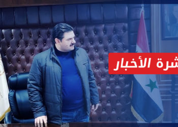 نشرة المنتصف 07 06 2022 وفيها: السعودية تدرج شركة القاطرجي وشخصيات سورية على لائحة العقوبات