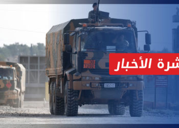 نشرة أخبار المنتصف 11 06 2022 وفيها: خيارات قسد للرد على العملية العسكرية التركية المرتقبة