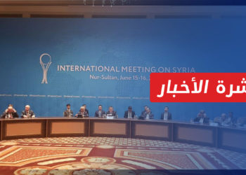 نشرة أخبار المنتصف 17 06 2022 وفيها: أستانا 18 يدعو إلى تطبيع الوضع في إدلب