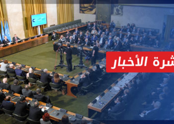 نشرة المنتصف 01 06 2022 وفيها: انقسام وفد المجتمع المدني في اللجنة الدستورية بين النظام والمعارضة